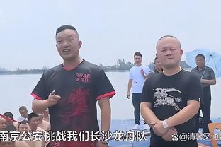 帕柳卡：国米是意甲最强球队，但只领先4分仍需小心谨慎